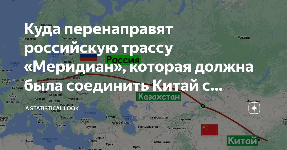 Меридиана трасса сайт. Автодорога Меридиан Челябинск. Проект Меридиан. Ашинский Меридиан карта. Меридиан дорога как пройдет.