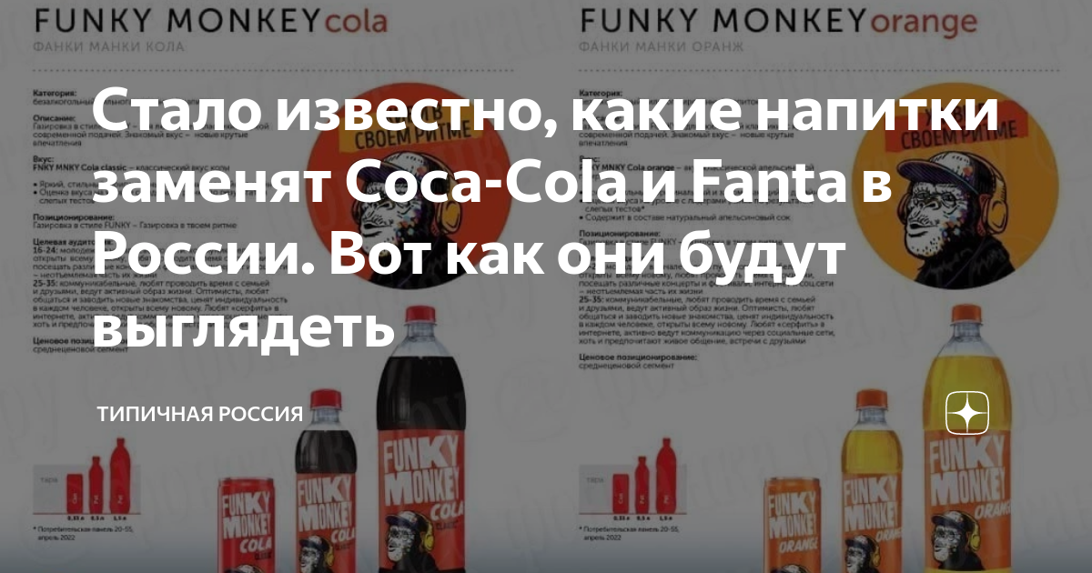 Российкая Кола в Германии , а что случилось ? 2023 ШТРАФОопасные места г.Казани!