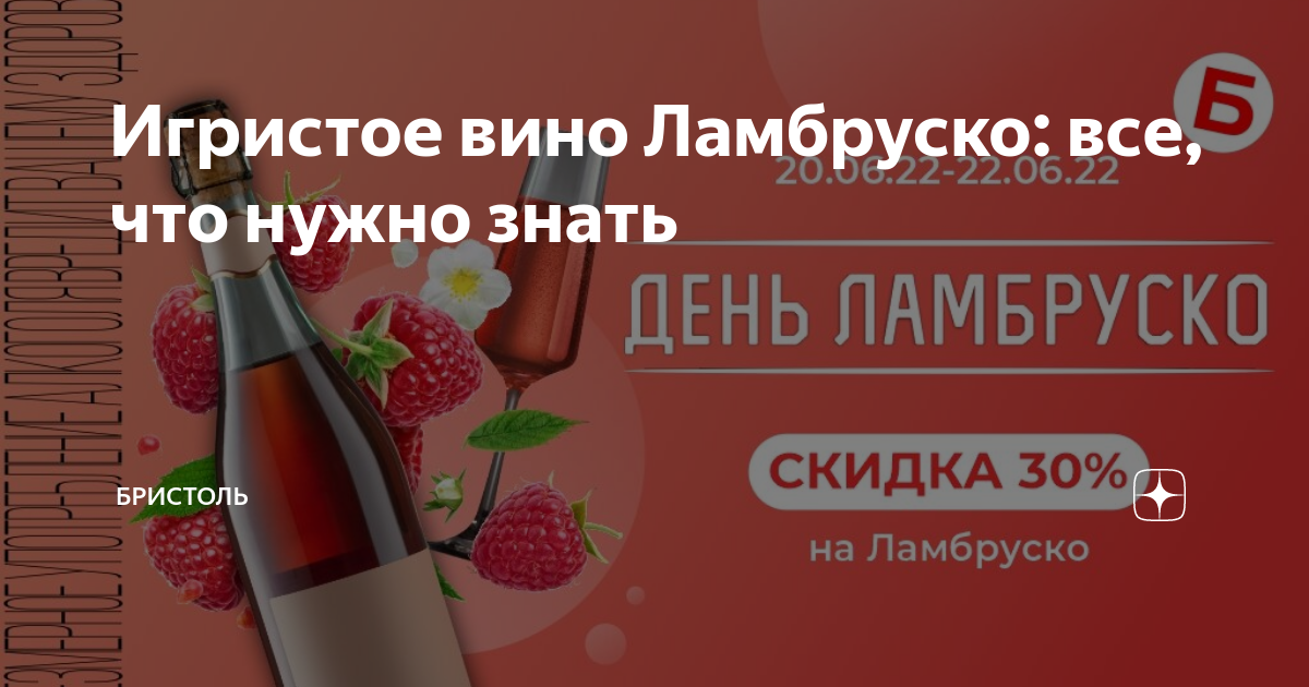 Ламбруско кафе нижний новгород