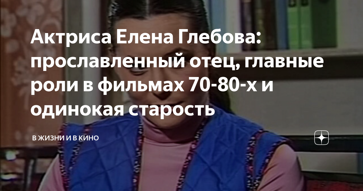 Декупаж шебби шик: мастер-класс по изготовлению от автора Елены Глебовой