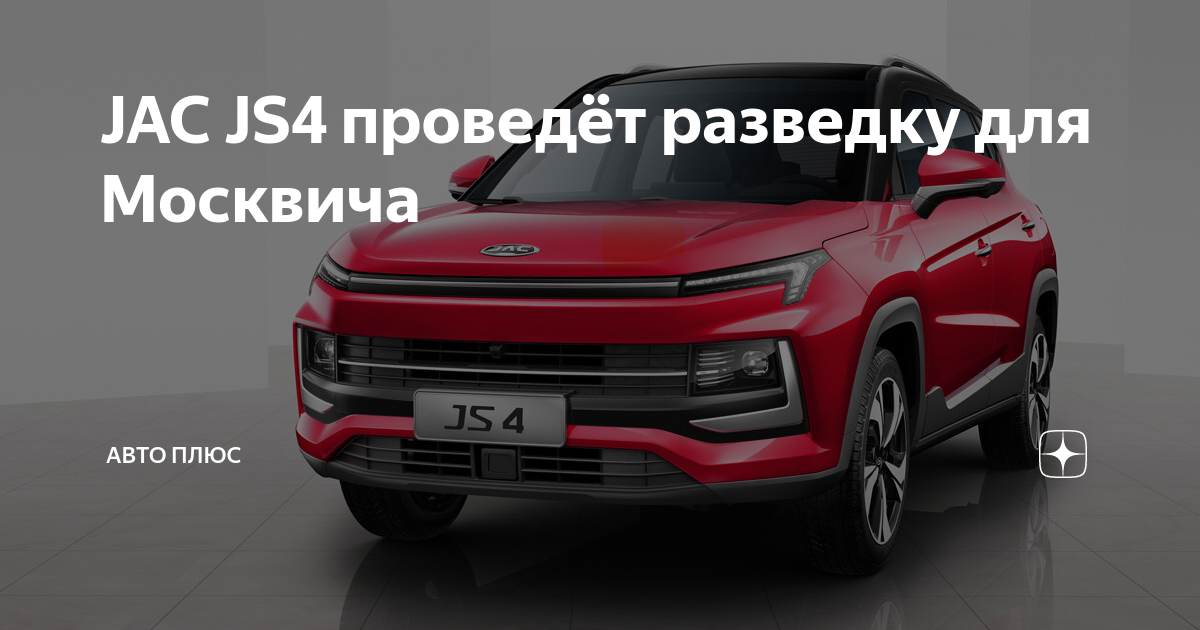 Авто плюс точка лт