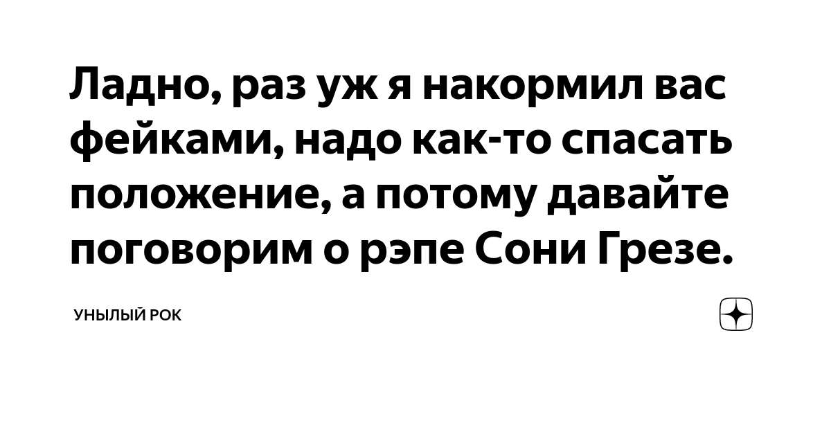 Ладно раз 2 3. Ладно раз 2 3