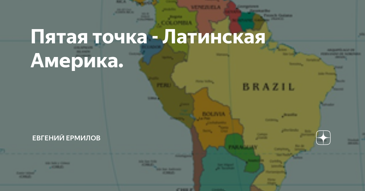 Латинский алфавит буквы с произношением. Латинский алфавит таблица с произношением. Буквы латинского алфавита с транскрипцией. Латинский алфавит начертание название произношение таблица. Что такое латин буквы и цифры.