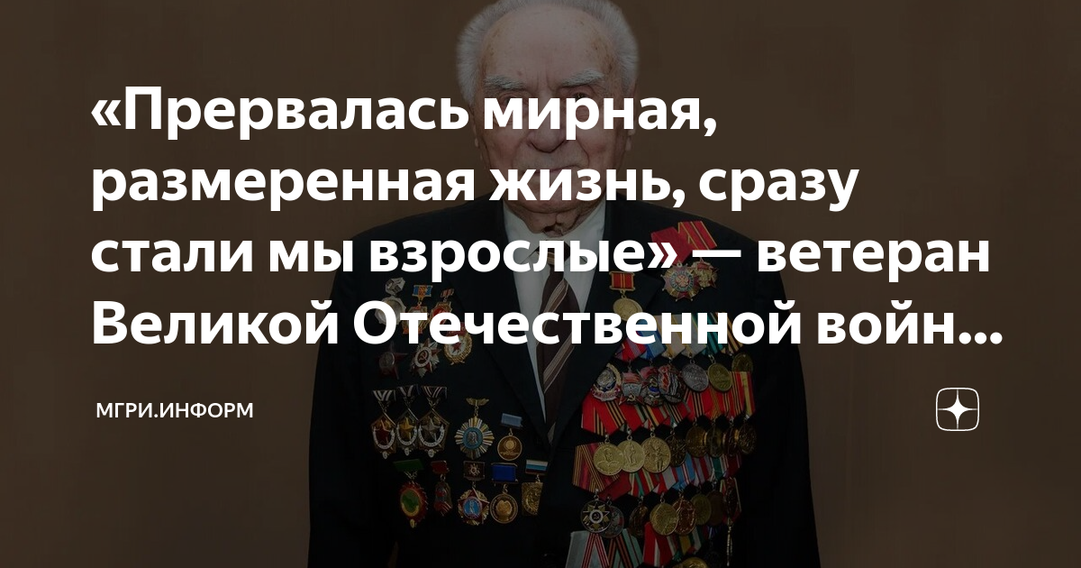 Презентация к песне комбат. Мирно прервать. Мирно прервать. Мирно прервать. Советские пропагандистские плакаты.