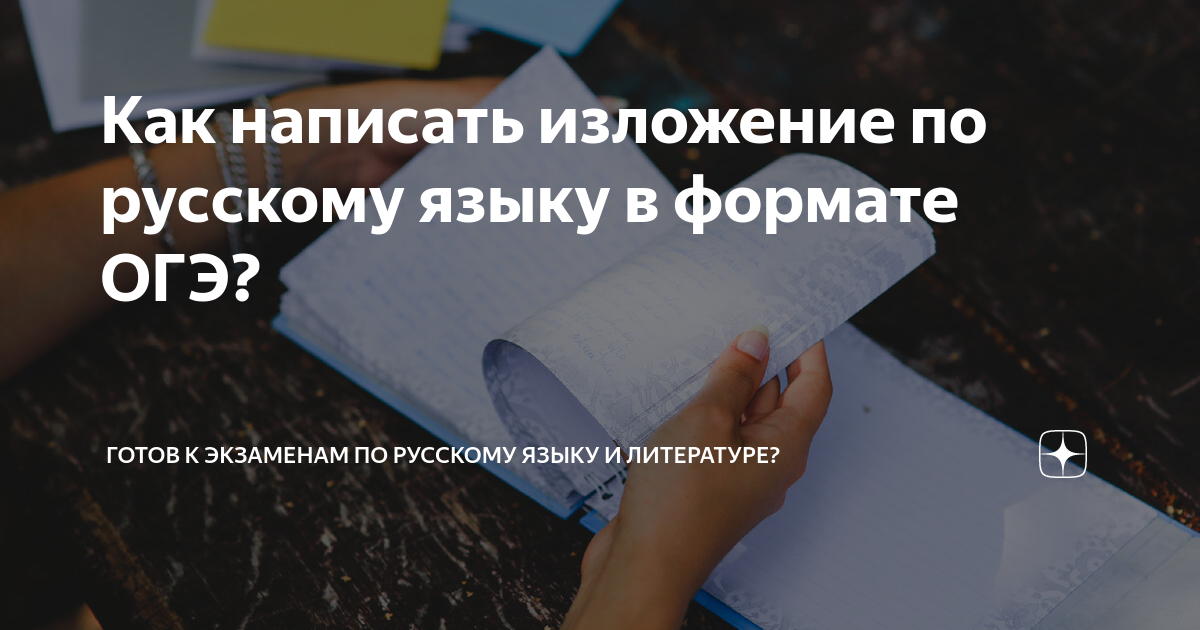 Изложение мрачные картины прошлого ужасают и захватывают одновременно изложение