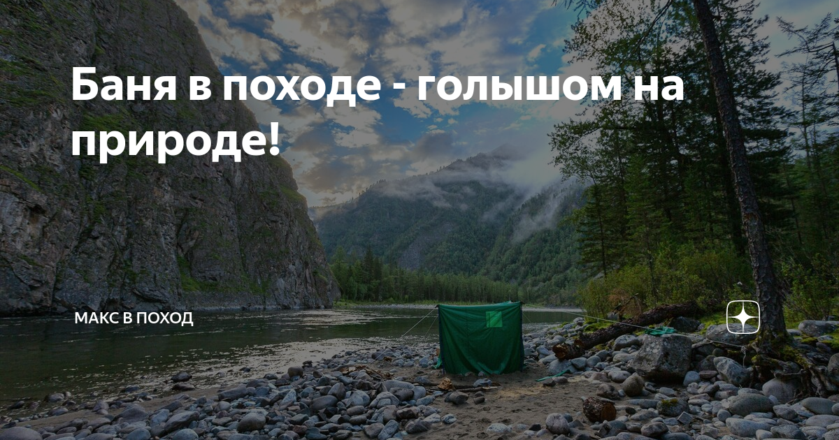 Оценка Альп природные условия для туризма