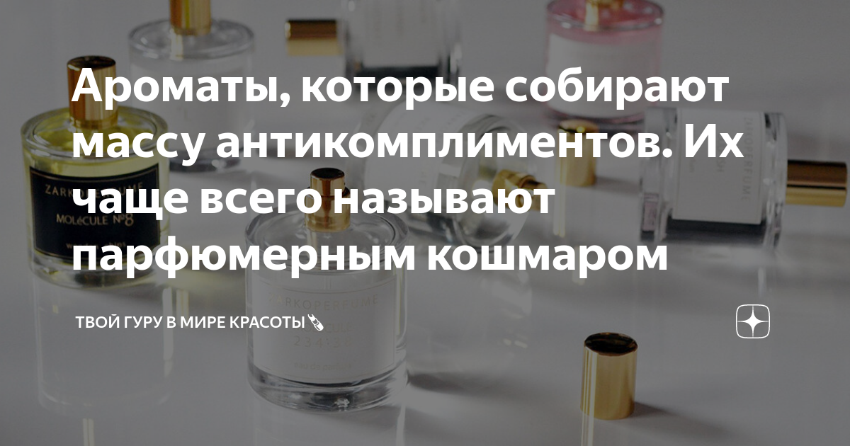 Как собрать массу