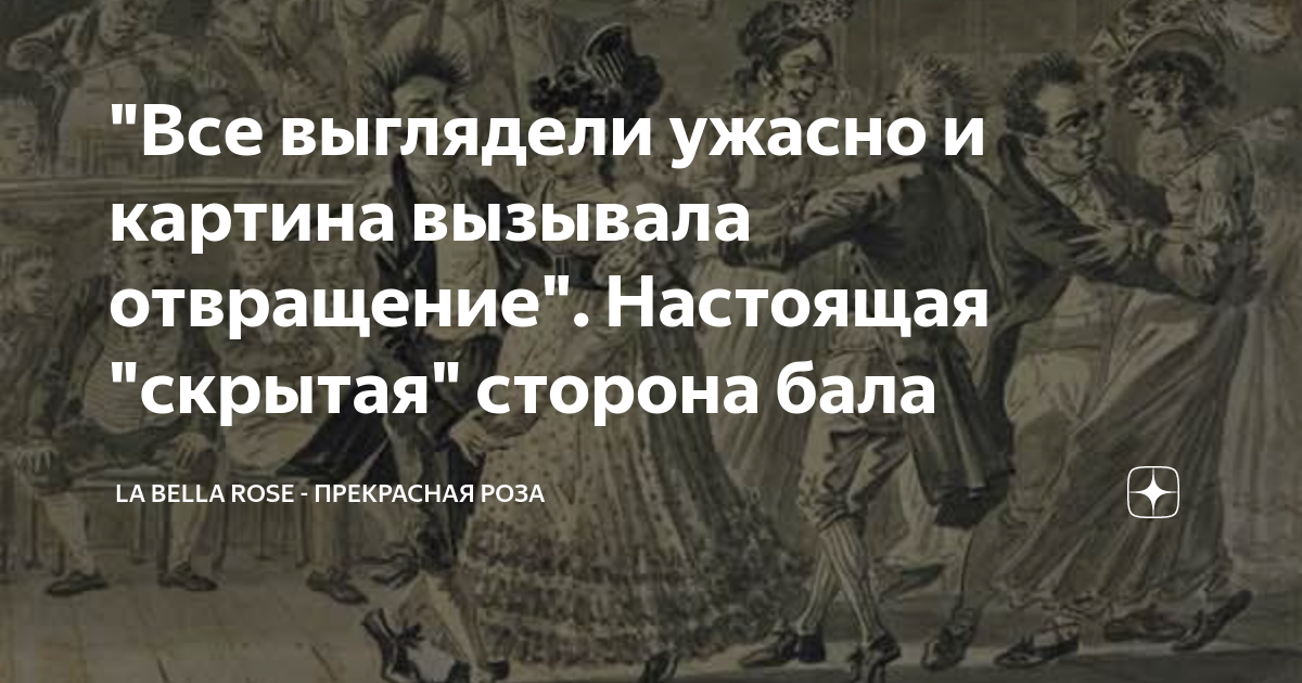 Что может вызывать картина