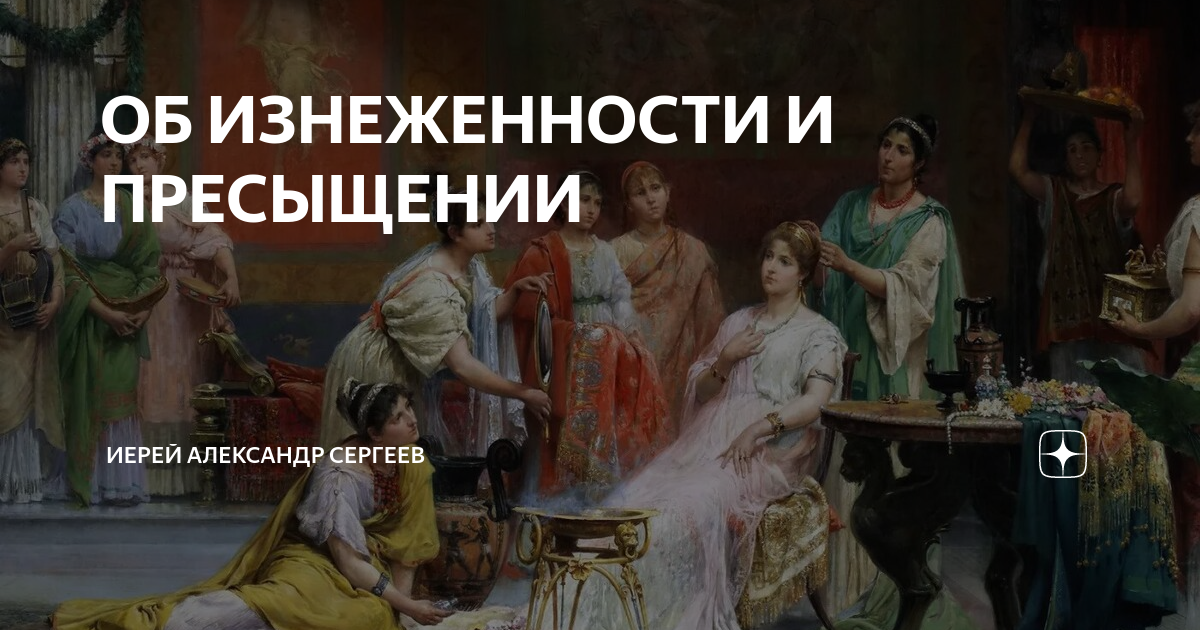 10 игра. изнеженность избалованность праздность 7. воспитание ребенка. факторы семейного воспитания. воспитание детей иллюстрации.