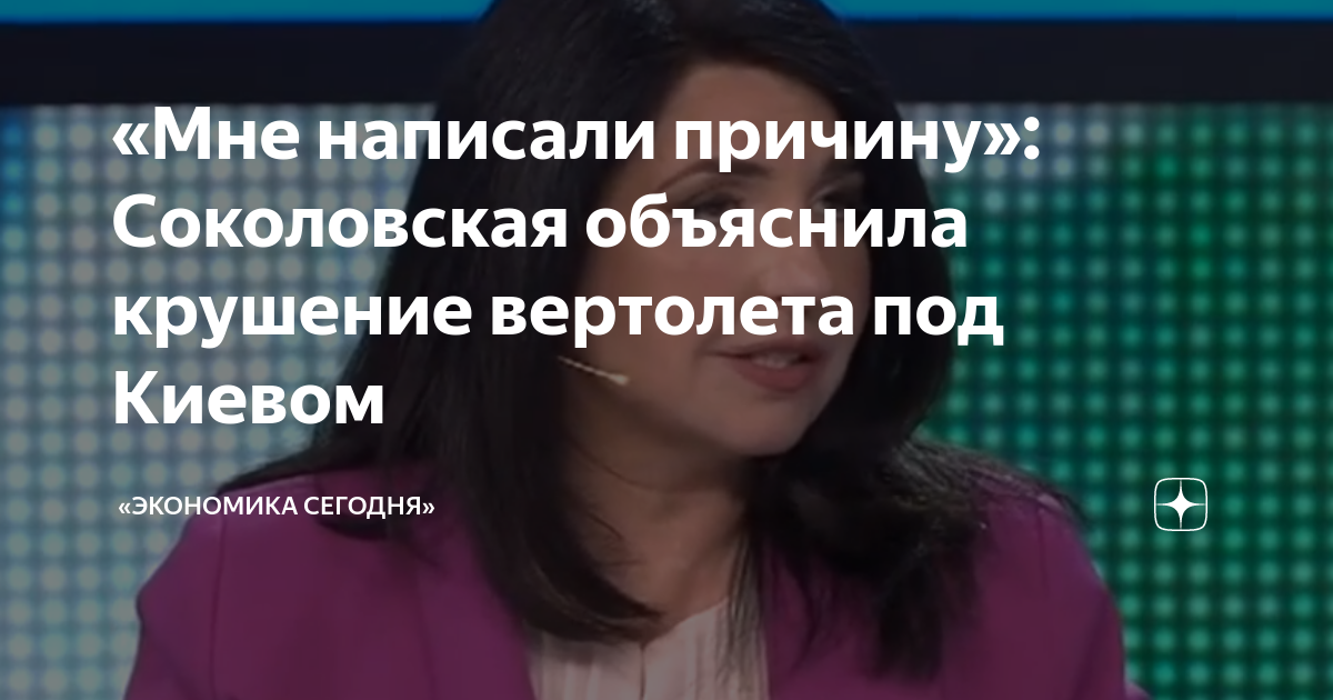 Янина соколовская украина журналист биография и личная жизнь дети муж фото