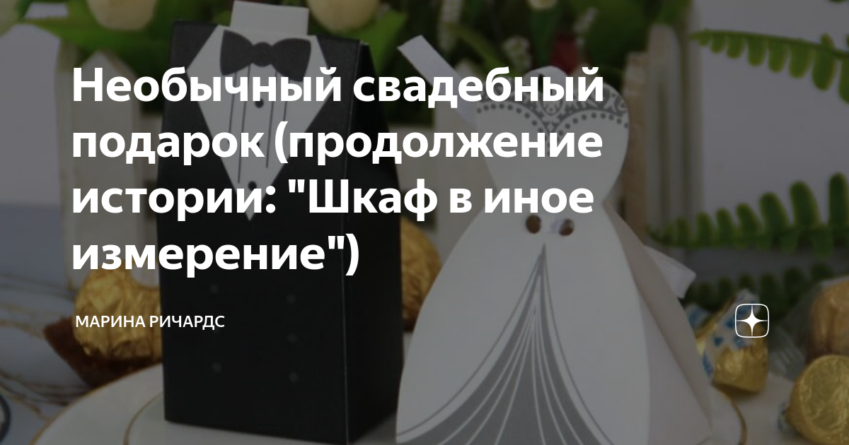 Во сне получить в подарок шкаф