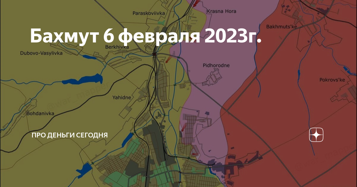 Бахмут на карте. Что значит бахмут. Бахмут бахмут вас сегодня текст. Бахмут название города. Винный завод в бахмуте.