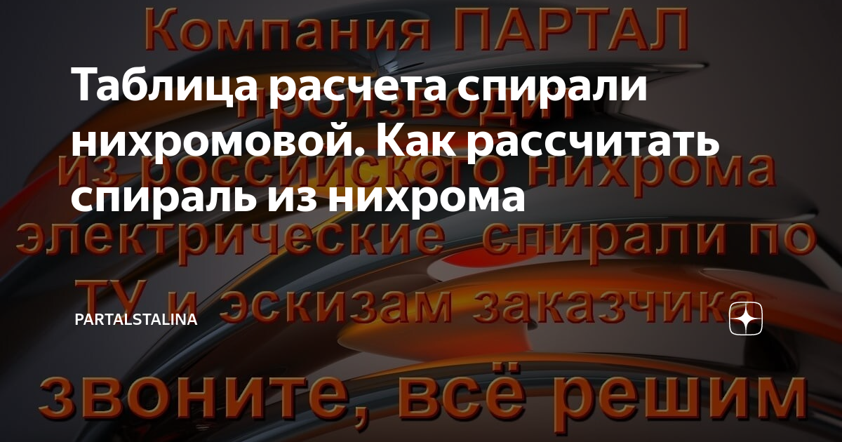 Печь для обжига своими руками (Страница 2) — Печи для обжига — Гончарное дело