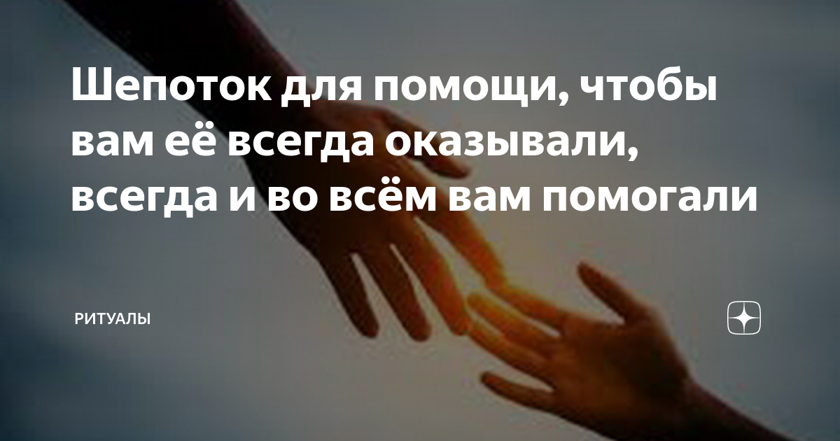 Любовь и взаимопонимание в семье. Ситуации в жизни. Человек протягивает руку помощи. Взаимопонимание и поддержка. Оказание медицинской помощи.