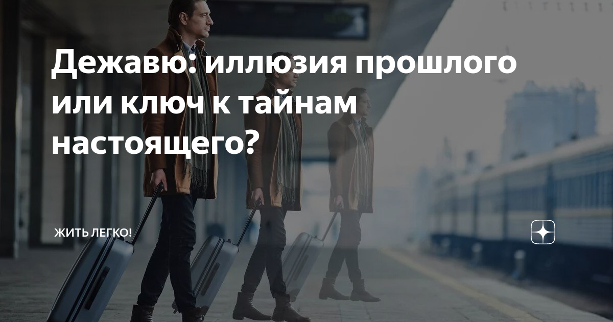 Иллюзия прошлого. Рисунки со смыслом. Любовная зависимость. Дверь в параллельный мир. Виктор брегеда картины.