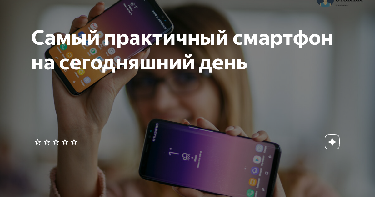 Самый практичный смартфон на сегодняшний день в пределах 7 тыс руб