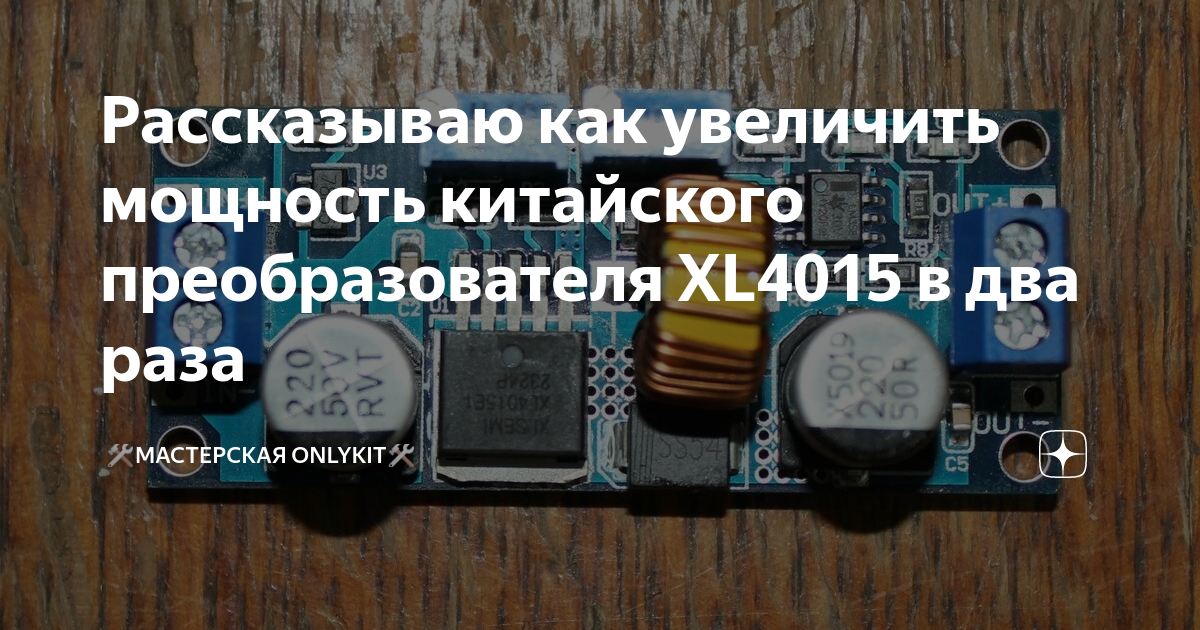 Как увеличить мощность нивы