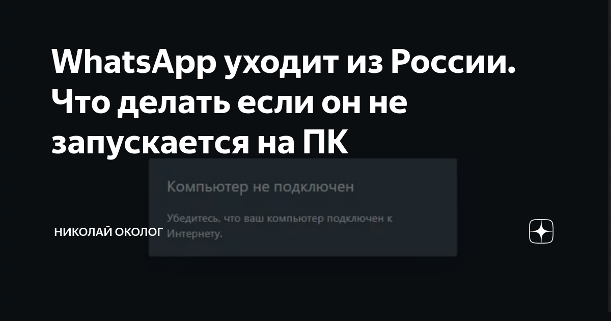 Как вернуть старую прошивку ростелеком