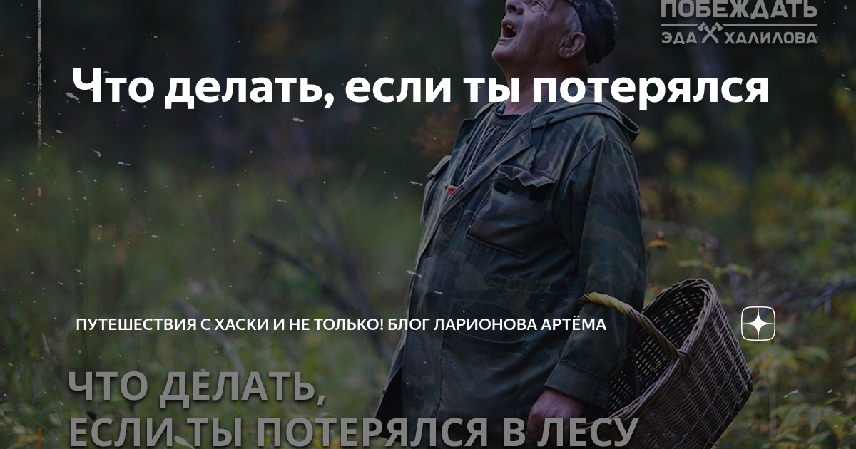Если крест потерялся