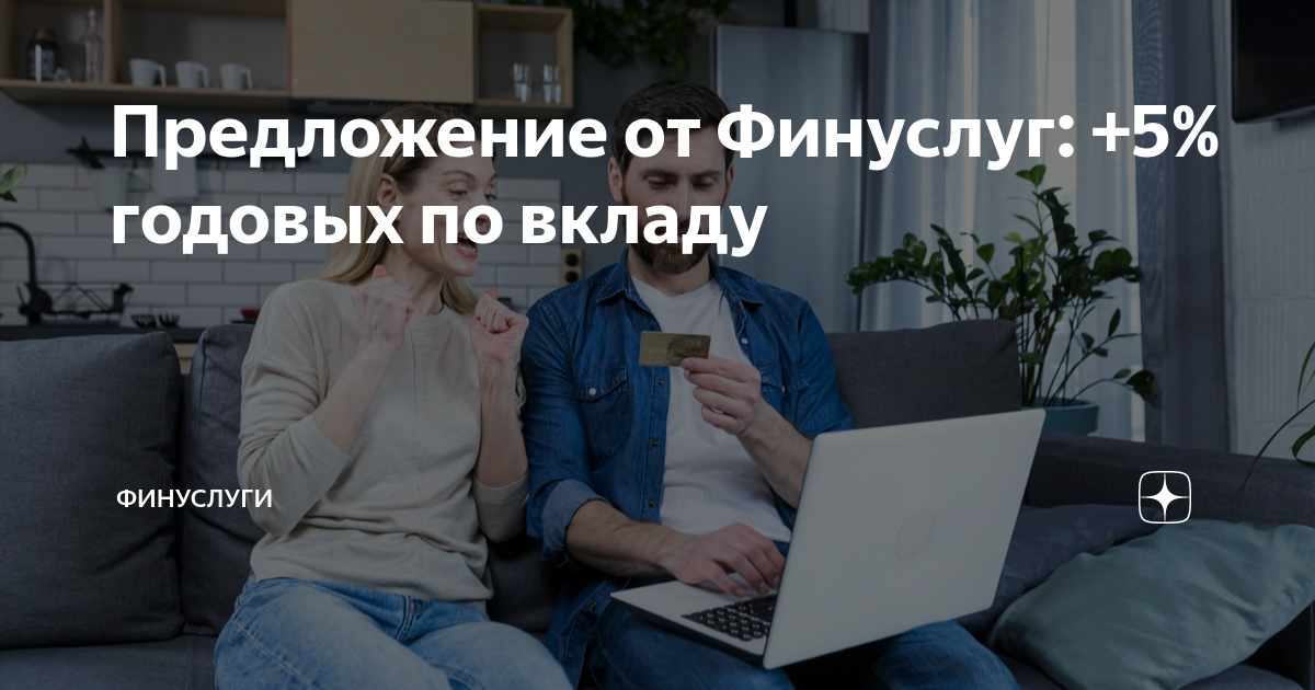 Финуслуги осаго для агентов