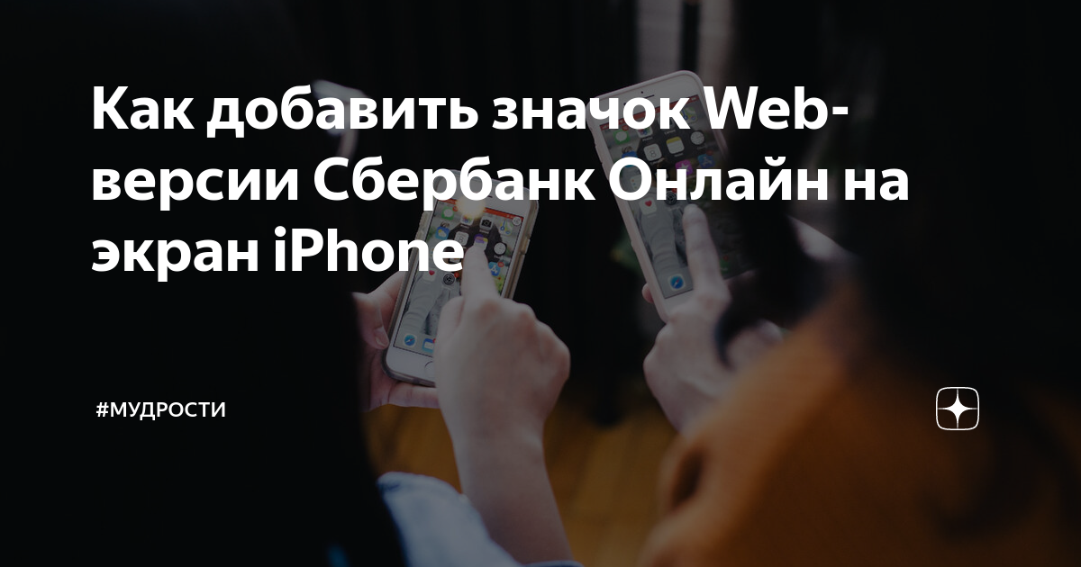 приложение для создания логотипов iphone | Дзен