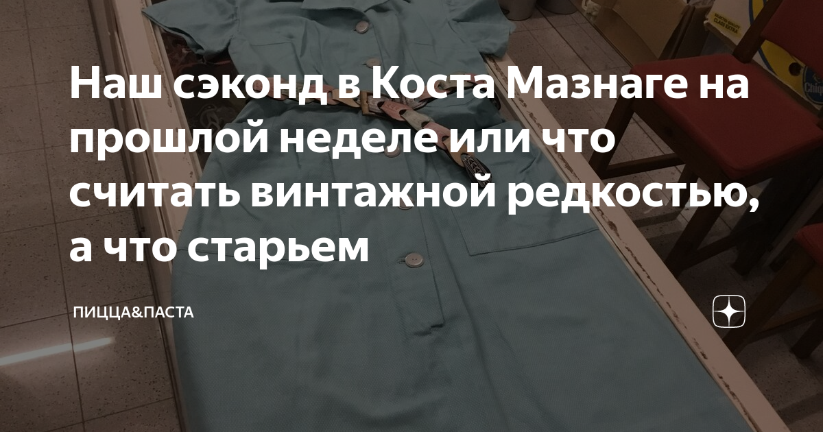 В шкафу висели рубашки из которых 1 3 были белого цвета