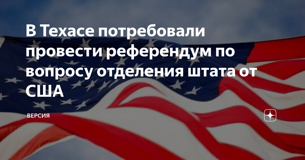 Референдум в сша. Выборы в США 2020 года. Выборы в США 2020. Байден предвыборная компания. Выборы в США 2020 график.