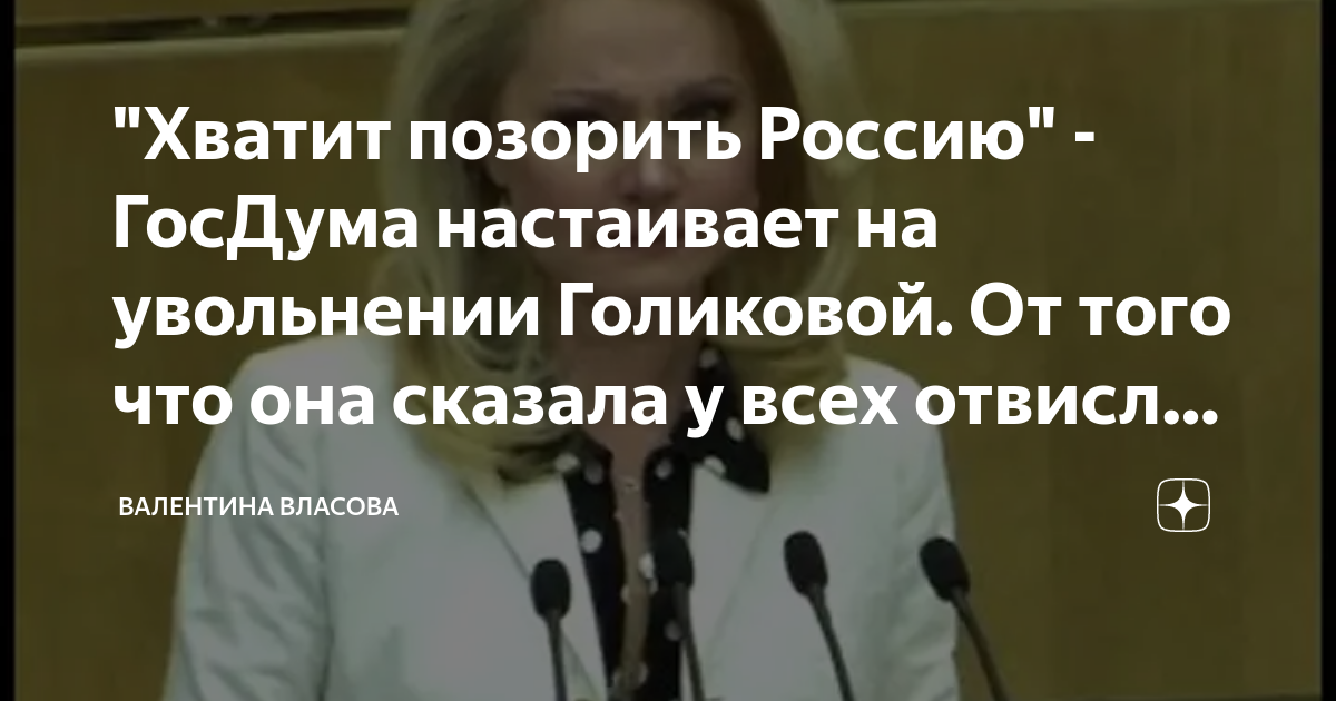Примерное заявление об увольнении по собственному желанию. Как писать заявление на увольнения с работы по собственному желанию. Сотрудник хочет уволиться. Настаивать на увольнение. Настаивать на увольнение.