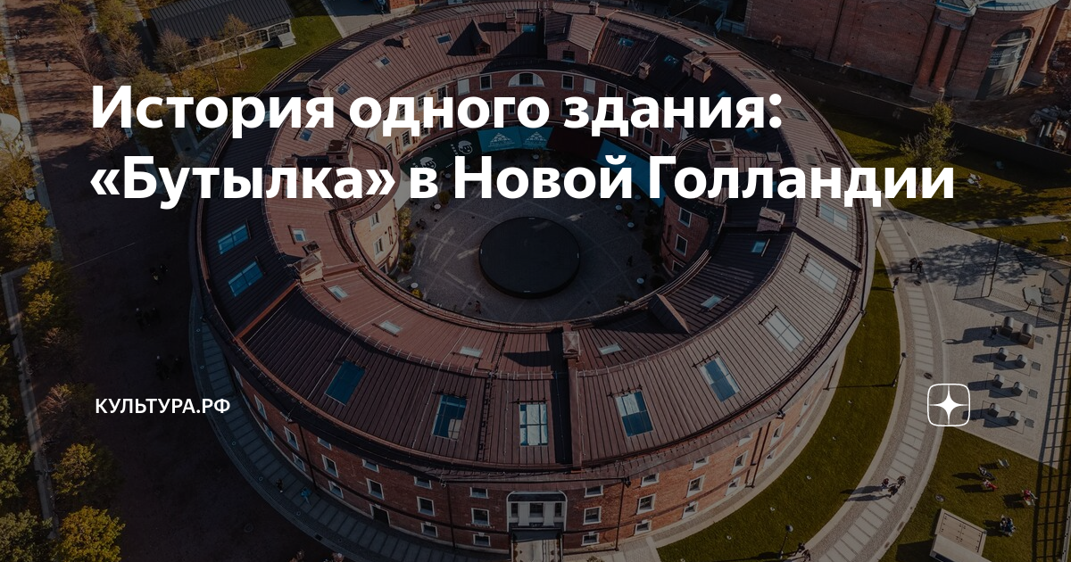 Жк новая голландия тула