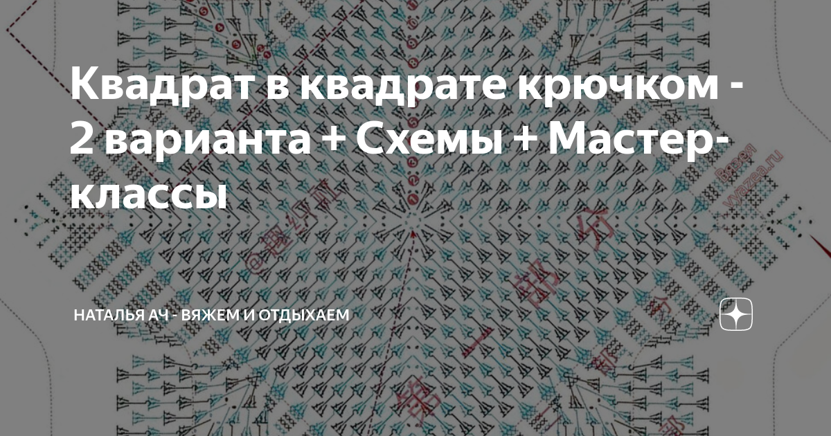 4км в квадрате