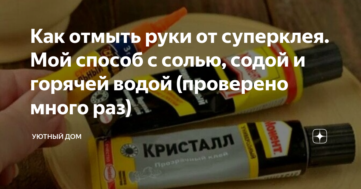 О некоторых особенностях минеральной ваты: горение, взаимодействие с влагой и выделения пыли