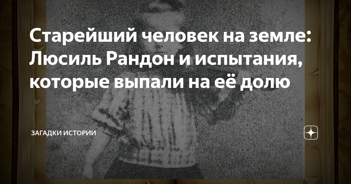 Впишите в часть схемы те испытания которые выпали на долю ленинградцев