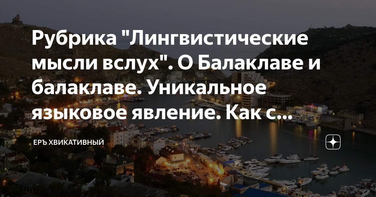 Тащащийся скрежещущий тщащийся морщащийся тщедушнейший языковое явление. Тащащийся скрежещущий тщащийся морщащийся тщедушнейший языковое явление