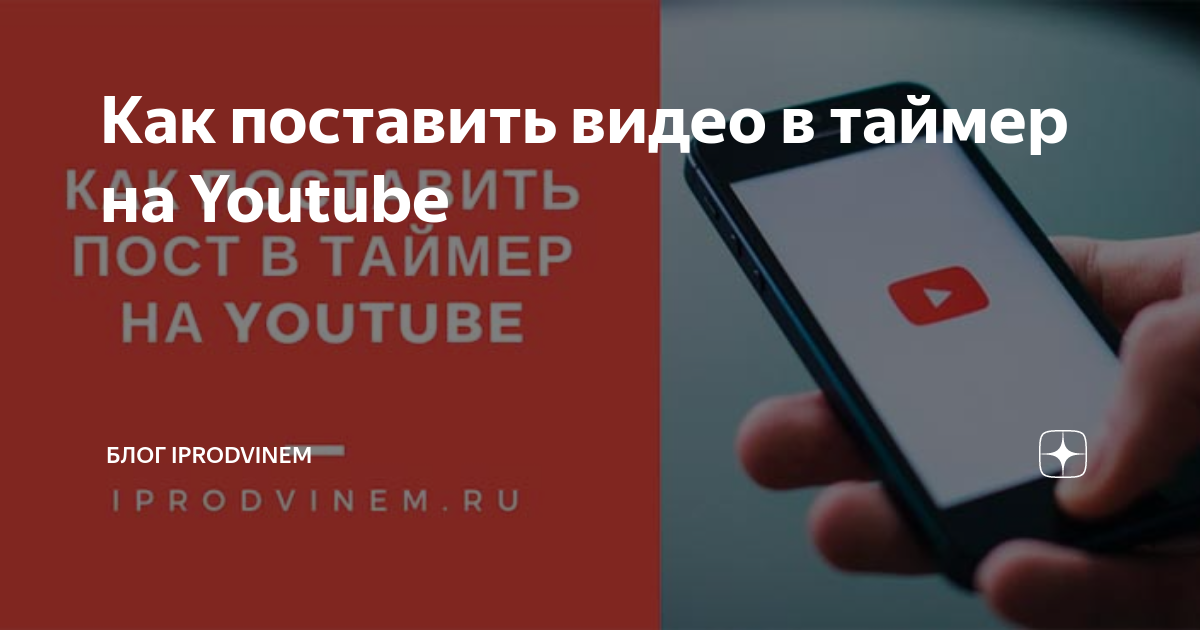 Как сделать видео с таймером обратного отсчета [+бесплатные шаблоны]