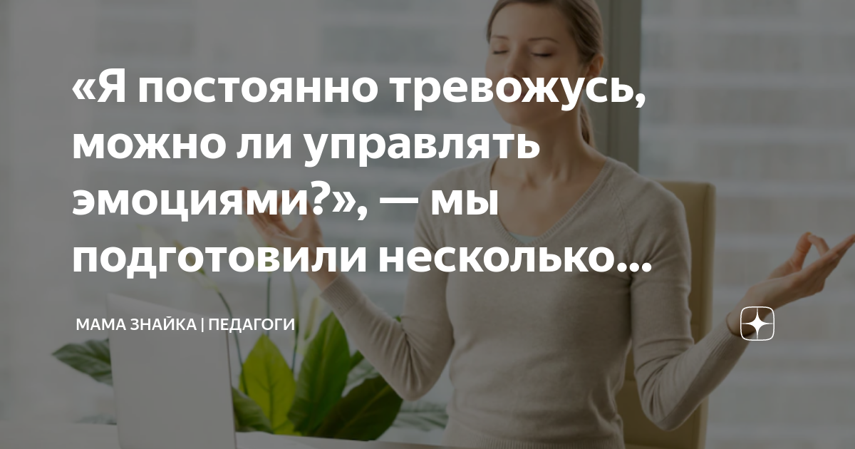 не беспокоить включается сам