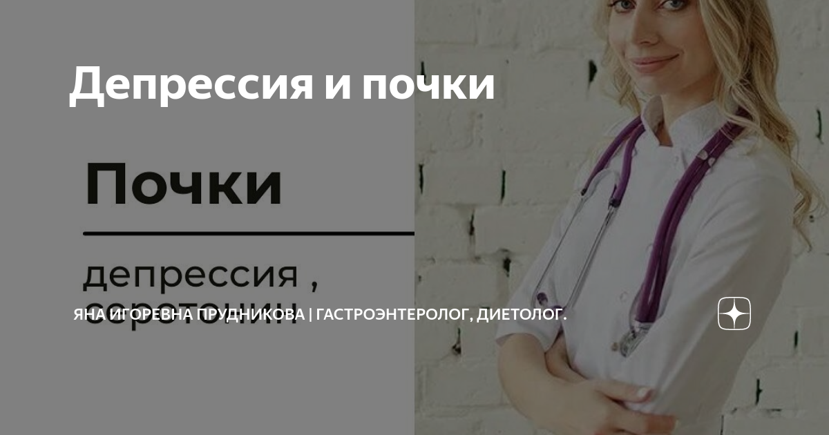 Гастроэнтеролог тула отзывы Гастроэнтеролог тула отзывы