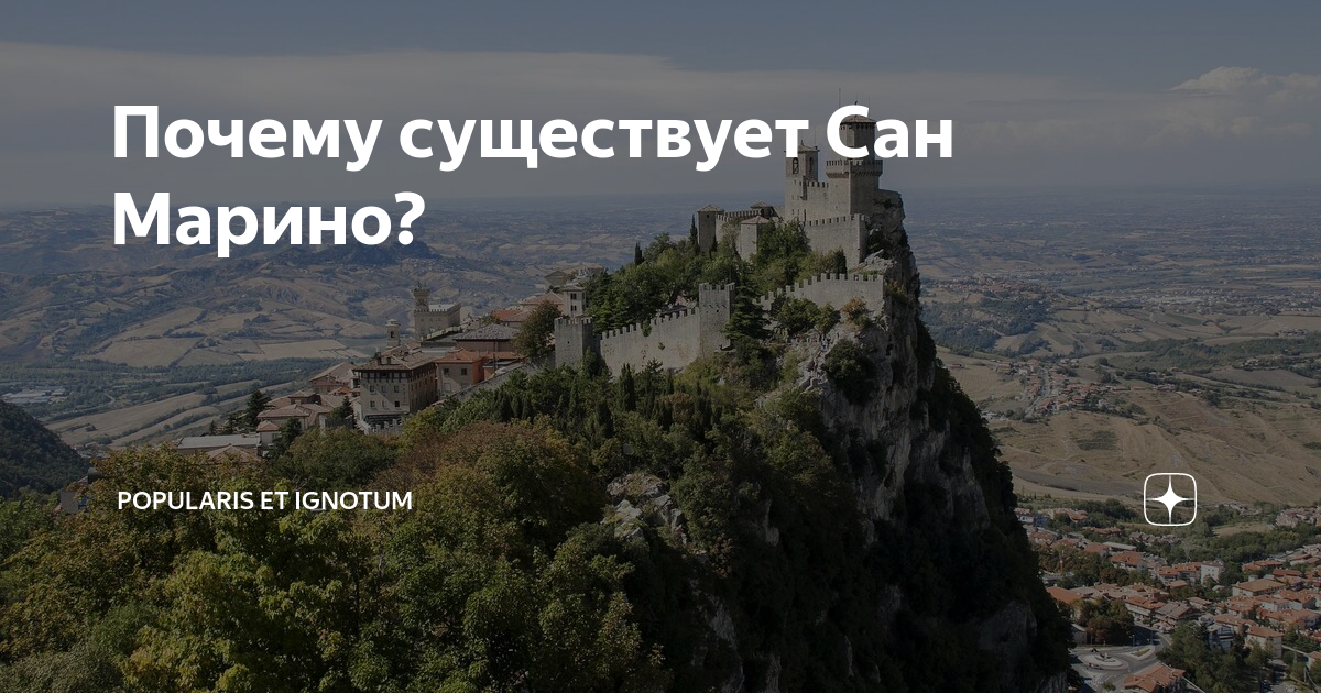 Почему италии добавили 8 минут. Почему италии добавили 8 минут
