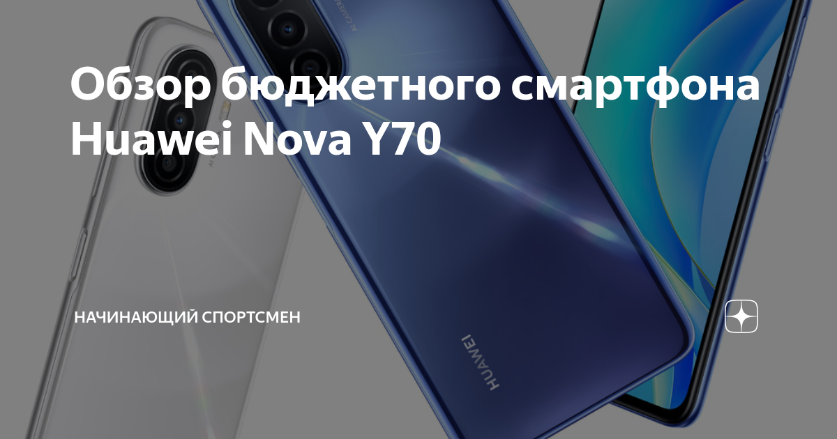 Снапдрагон 870 в каких смартфонах