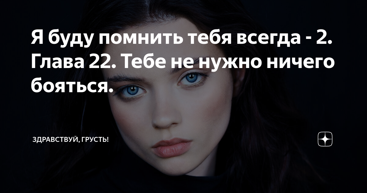 что я буду делать на 8 марта