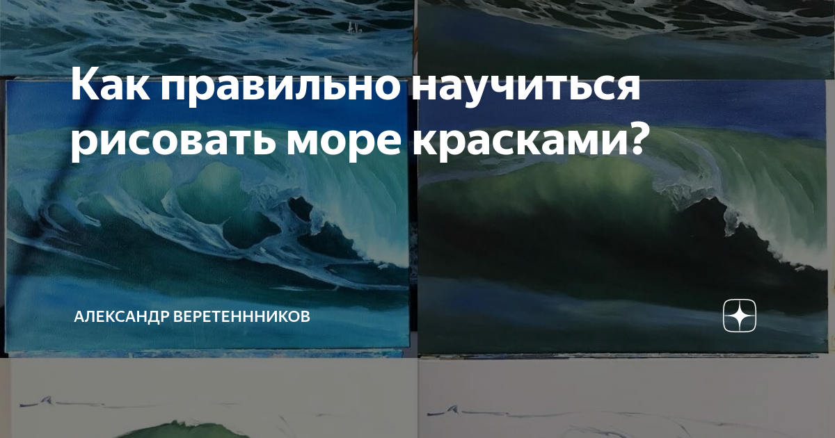 как нарисовать пляж и море карандашом | Дзен