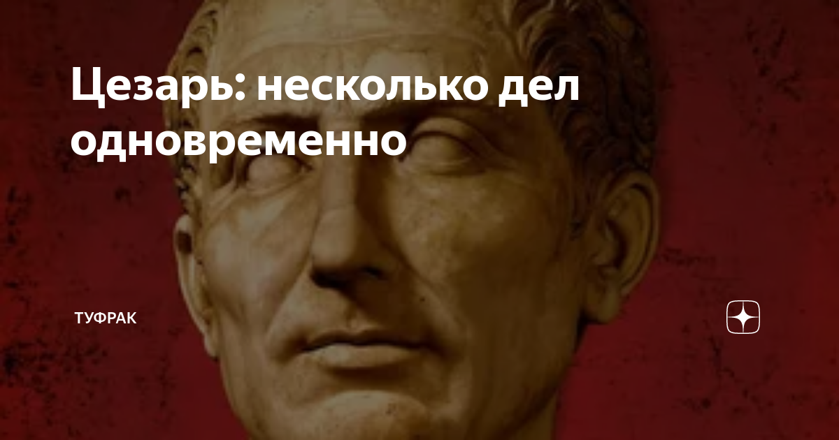 Максимин Фракиец рост. Важные лица 3 рейха. Максимин 1 Фракиец рост и вес. Максимин фракцией рост.