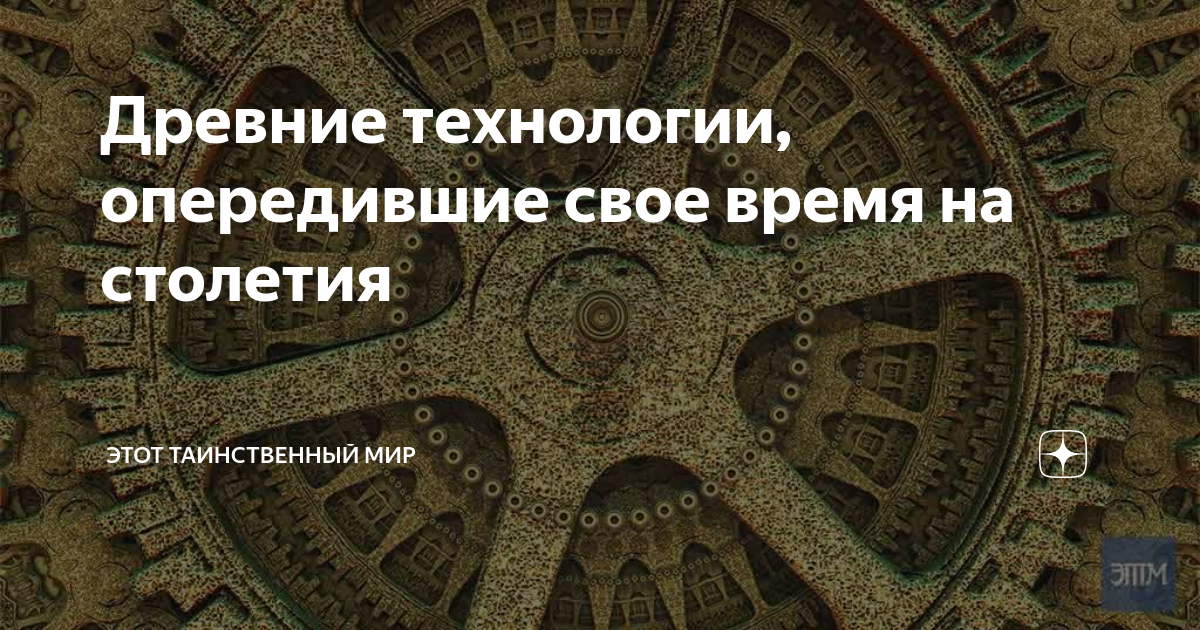 Машины опередившие свое время