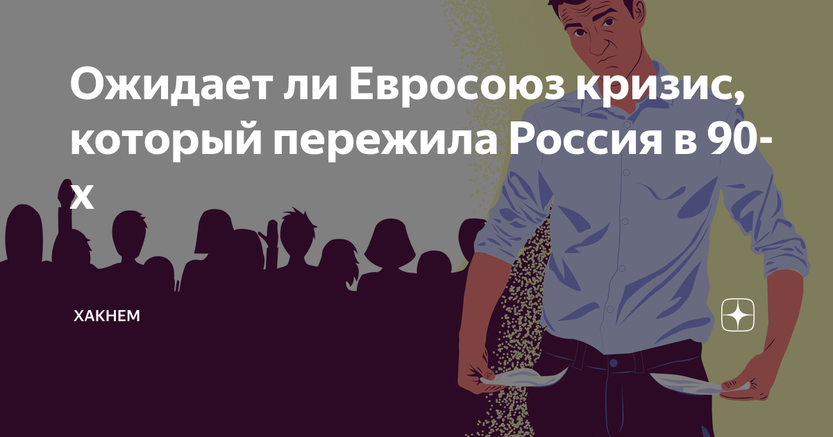 жду мотиватор. ожидать ли. ожидать ли. бывают ли чудеса. перемены к лучшему.