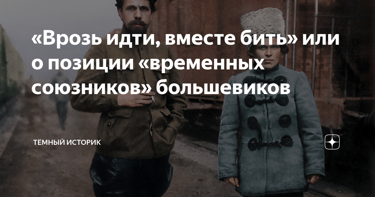 перчатка фэнтези арт. боевые перчатки фэнтези. 18 апреля 1917 нота милюкова. временный союзник. махно нестор иванович и дыбенко.