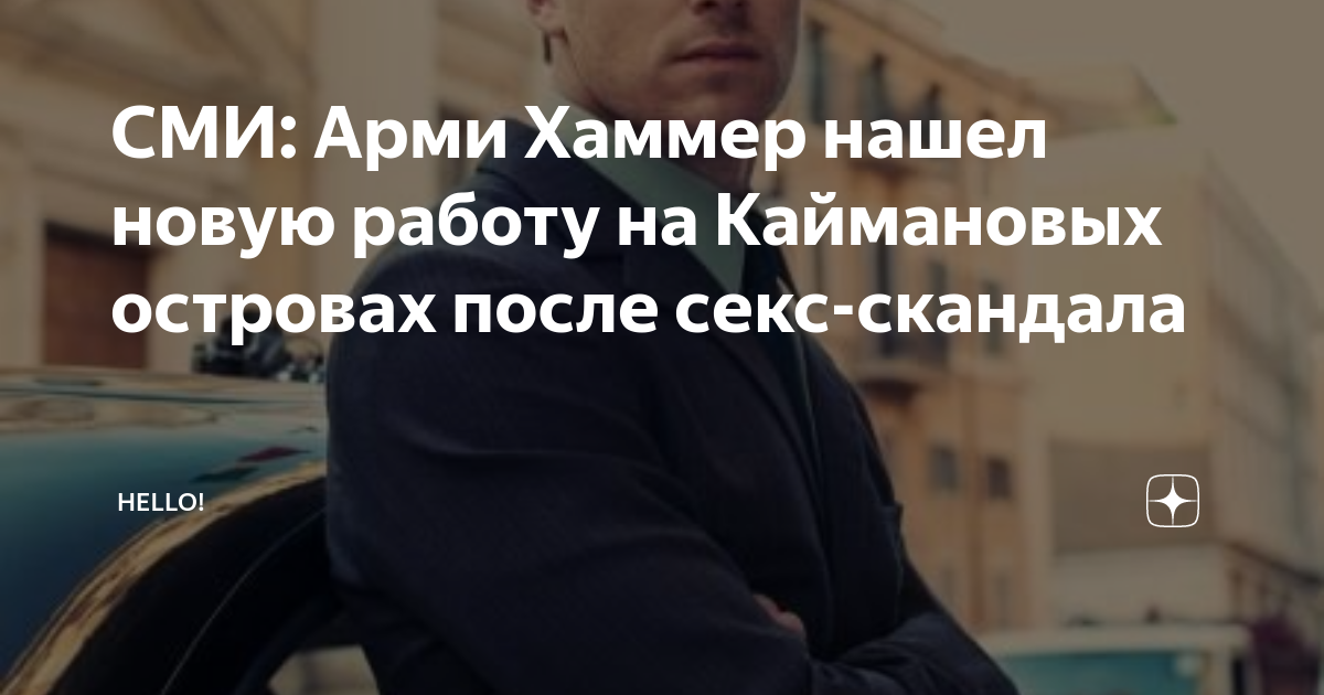 Починил компьютер и умело трахнул HR менеджера ~ anfillada.ru