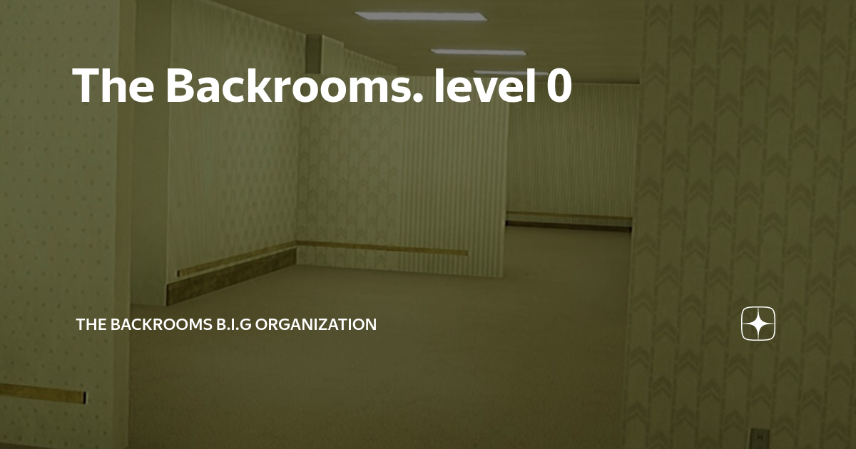 Level 0  backrooms