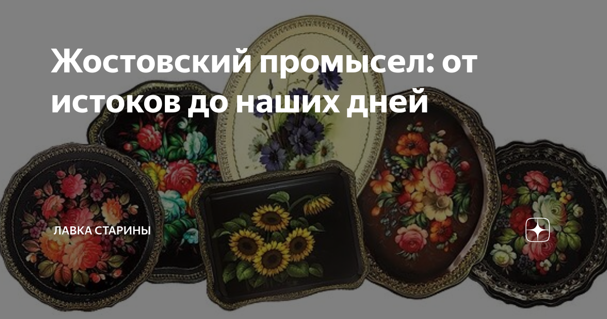 Чайная история от истоков до наших дней проект