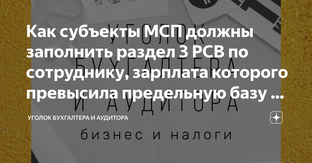 На заводе прогресс каждому сотруднику зарплату за месяц выдают дважды excel решение