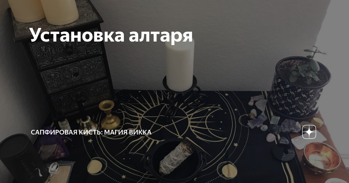 Сапфировая кисть на дзене