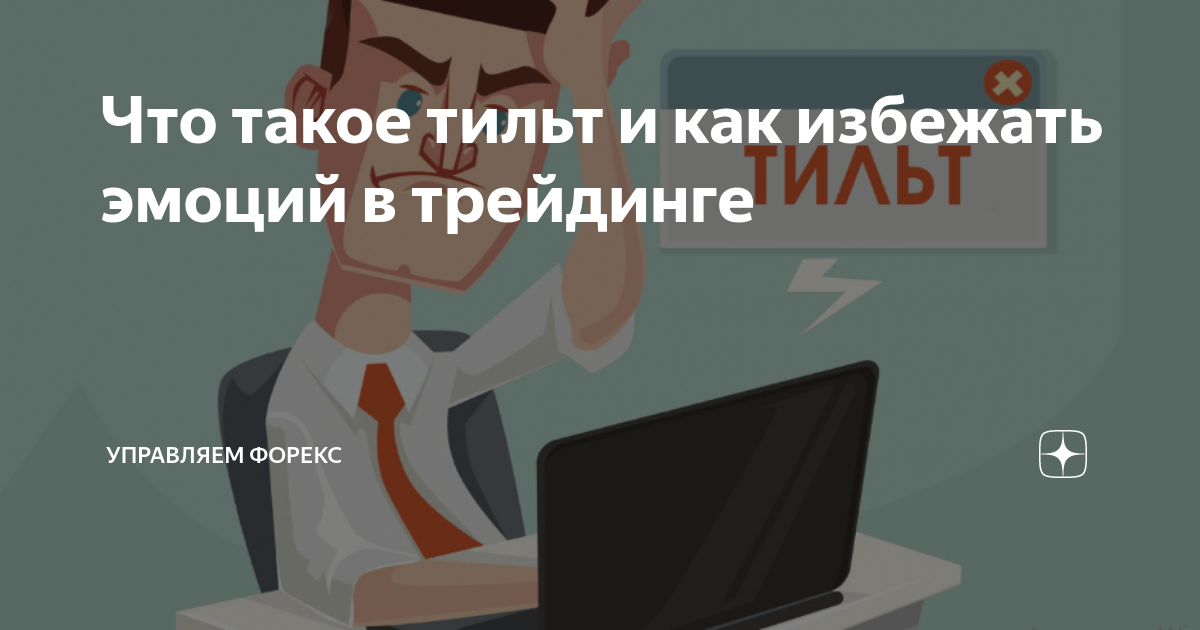 Тильда для новичков: что нужно знать о конструкторе сайтов